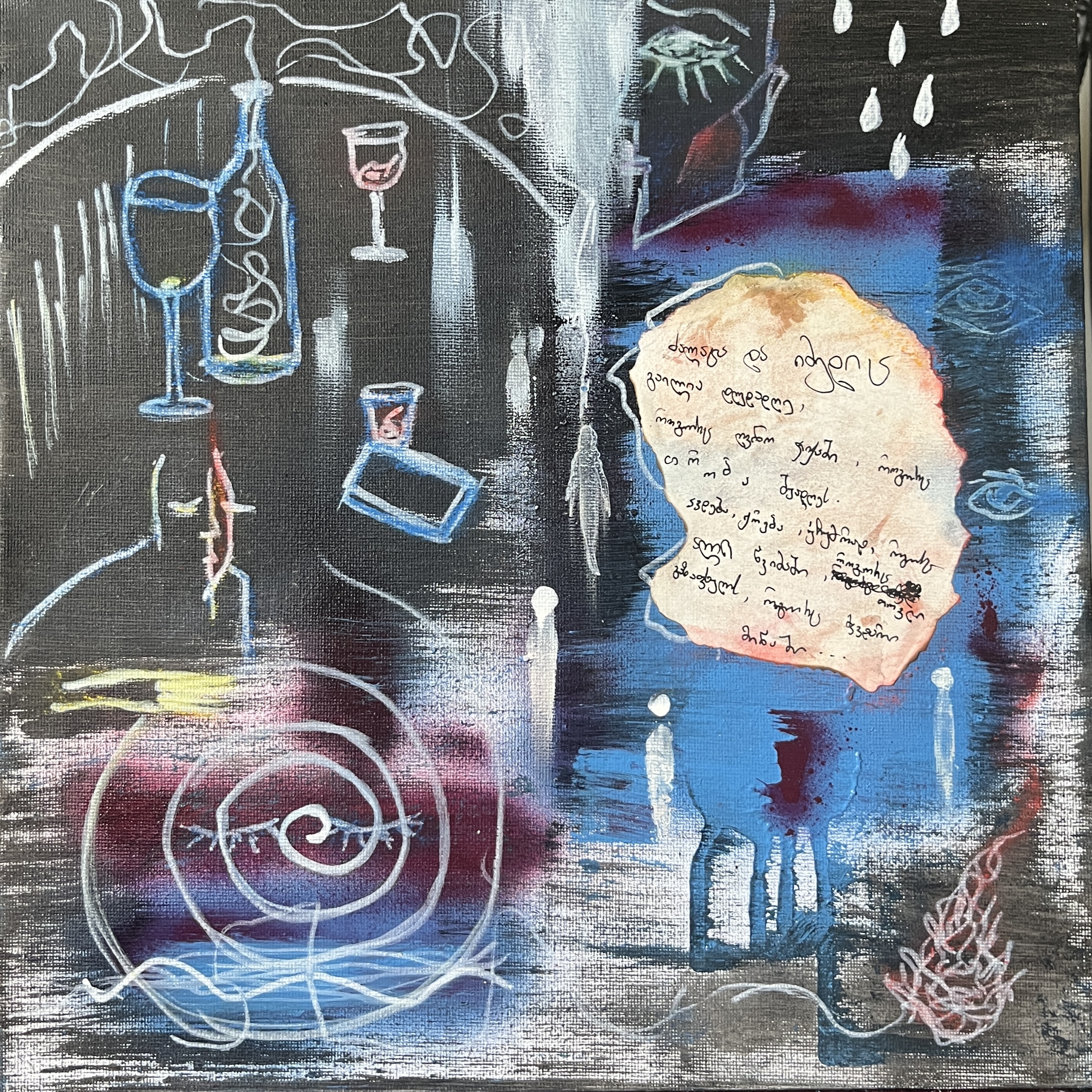 Abstract painting